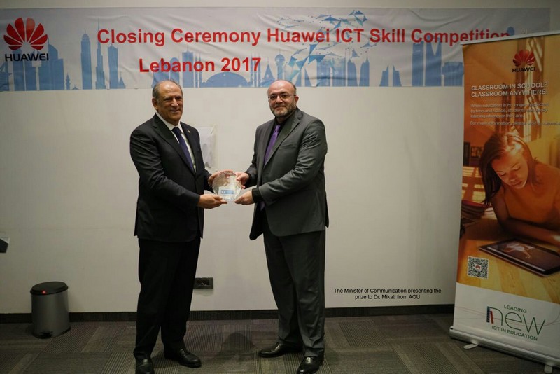 Congratulation to the Arab Open University for winning the 'Excellent university' award at the 'Huawei ICT Skill Competition Middle East 2017'